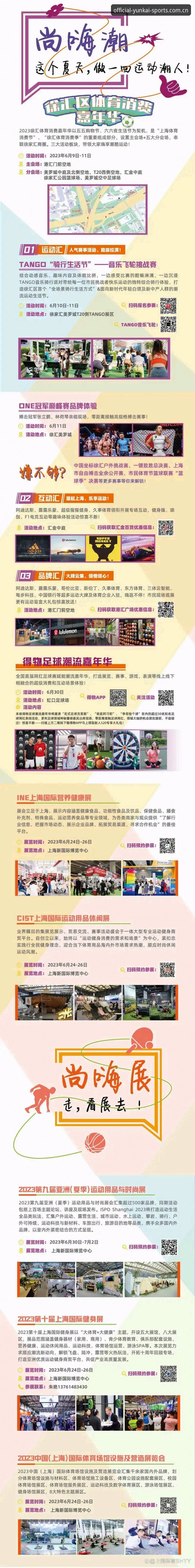 云开体育平台下载地址使用技巧完整指南