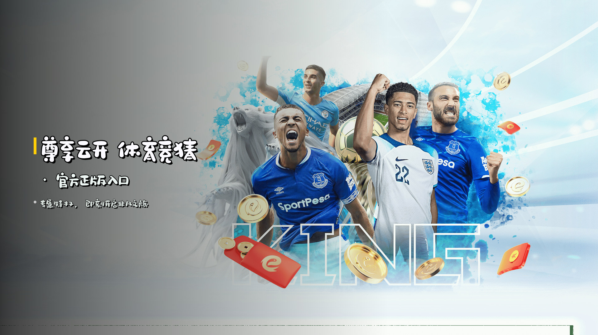 云开(YKSPORTS)官方网站 - 官方正版入口